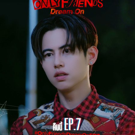 Only Friends: Dream On (2026)