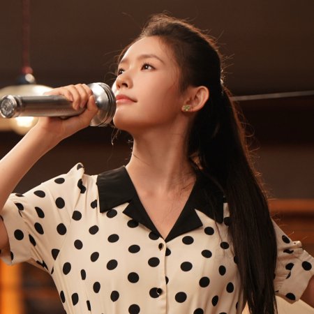 Live Up to Your Youth (2026)