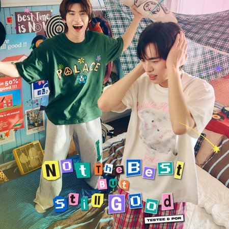 Duang with You (2026)