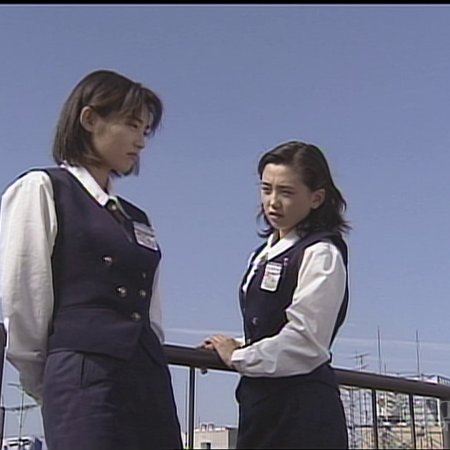 Hitorigurashi (1996)