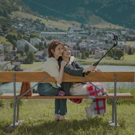 You and Everything Else (2025)