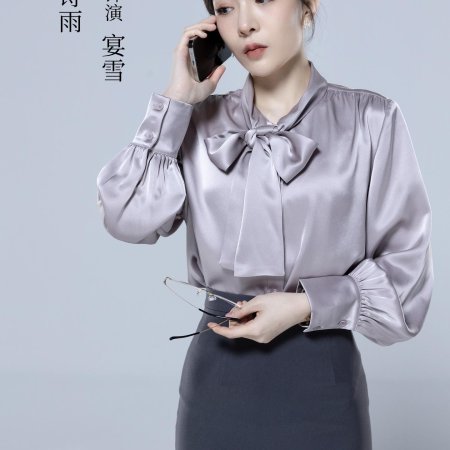 Ai Zai Xing Guang Yun Luo Shi ()