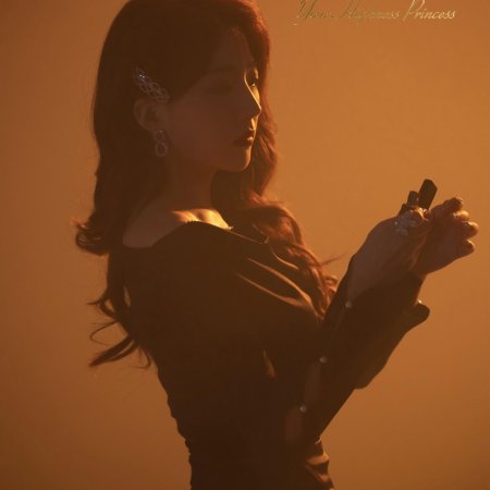 Prefer to Your Highness Princess (2024)