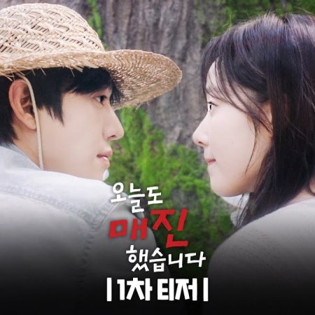 Sold Out on You (2026)