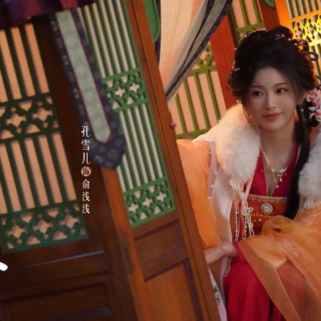 Pursuit of Jade (2026)