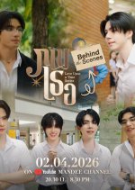 BTS Love upon a Time Thai TV Program(2026) photo