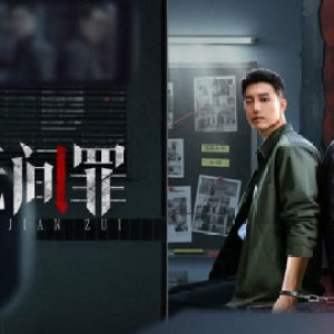 Blood Brothers (2025)