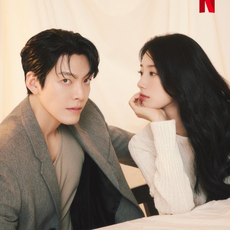 Genie, Make a Wish (2025)