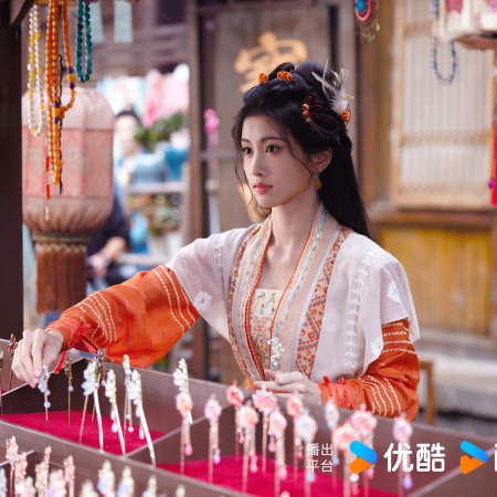 Love in the Clouds (2025)