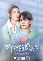 I'm Not a Casual Person Chinese Drama photo