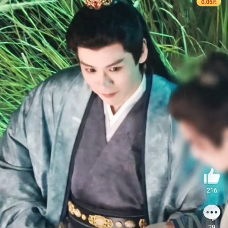 Tian Du Yi Wen Lu ()