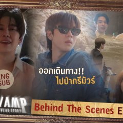 Revamp the Undead Story Behind the Scenes Thai TV Program(2025) photo