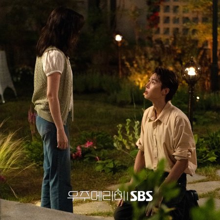 Would You Marry Me? (2025)