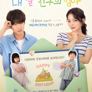 tvN O'PENing: Mission the Birthday Invitation (2025)