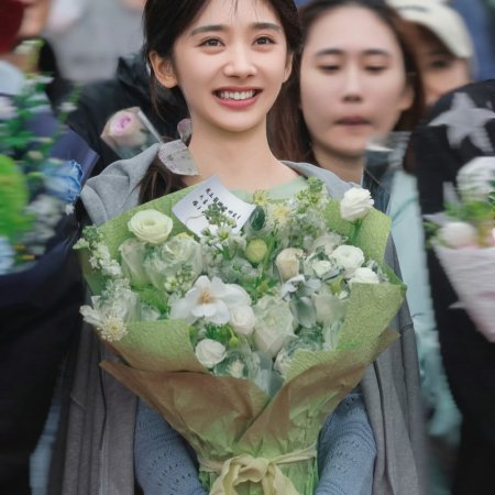 Xiao Fang Chu Jia ()