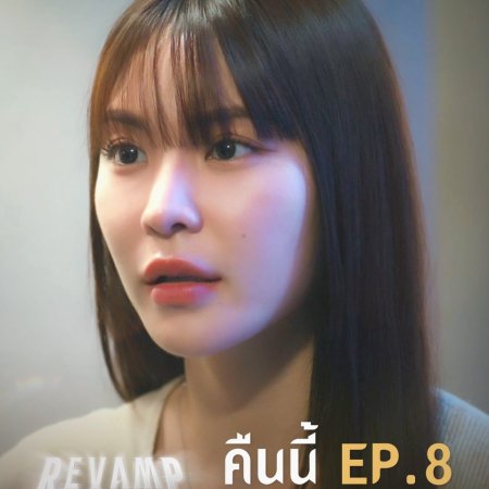 Revamp the Undead Story (2025)