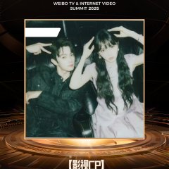 Moonlit Reunion Chinese Drama photo