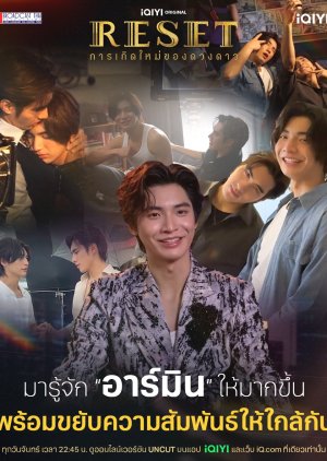 Reset Special Clip (2025) poster