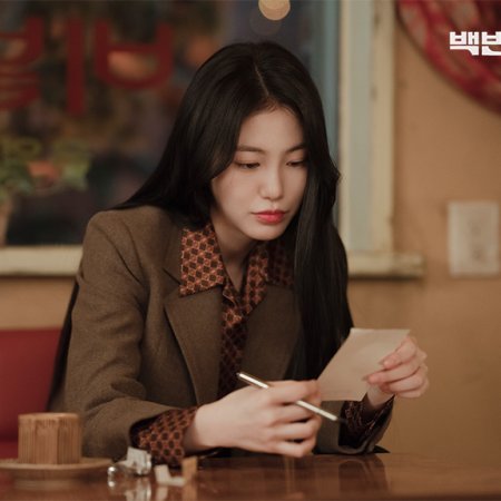 A Hundred Memories (2025)