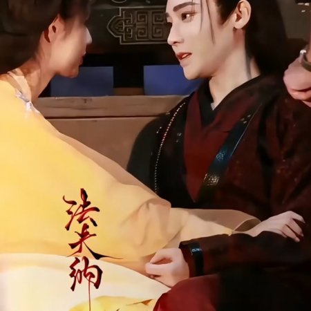 Key to the Phoenix Heart (2026)