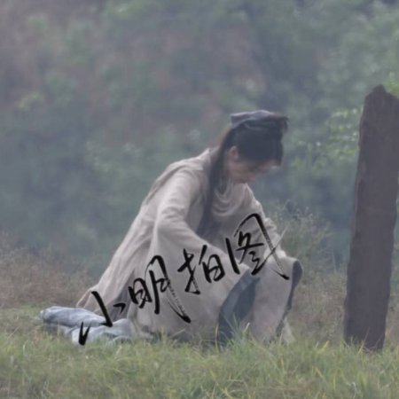 The Road to Splendor ()