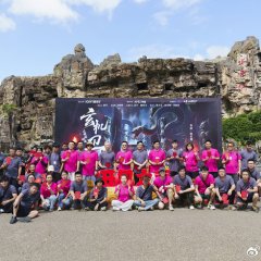 Da Ming Xuan Ji Wei Zhi Zhen Guo Shen Ding Chinese Movie(0000) photo