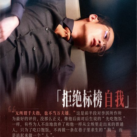 Sound of Silence (2025)