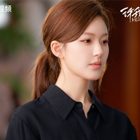 Love's Ambition (2025)