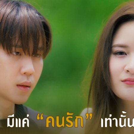 Revamp the Undead Story (2025)