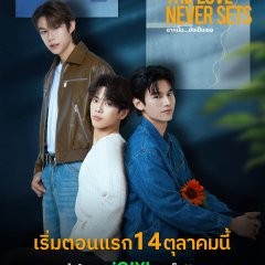 The Love Never Sets Thai Drama photo