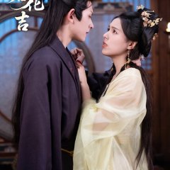 Fortune in Meeting You Chinese Drama(2025) photo