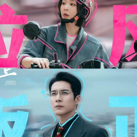 Zheng Zheng Ri Shang ()