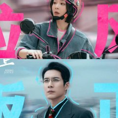 Zheng Zheng Ri Shang Chinese Drama photo