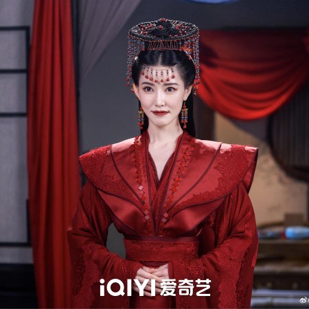 A Forbidden Marriage (2025)