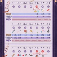 Echoes of the Self Chinese Drama photo