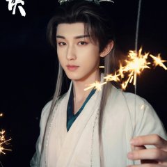 Veil of Flames Chinese Drama photo