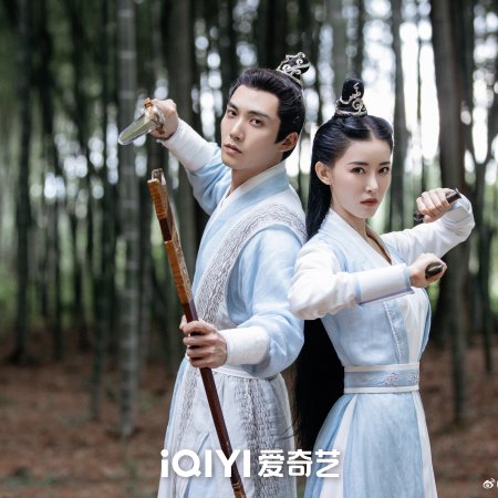 A Forbidden Marriage (2025)