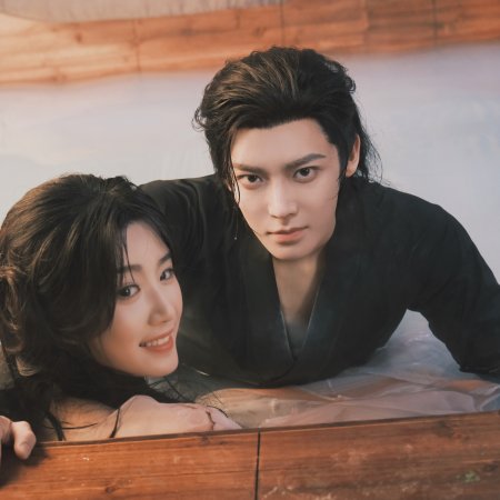 Love in the Clouds (2025)