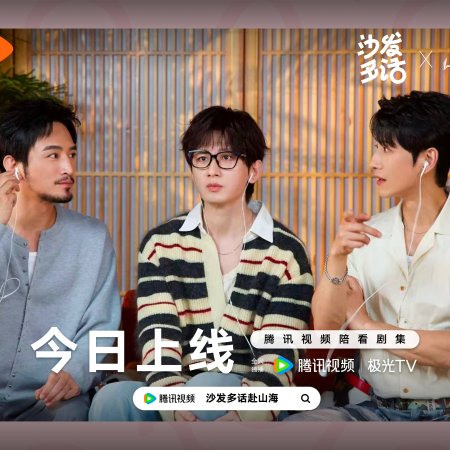 The Journey of Legend (2025)