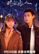 For All Time Chinese Drama photo