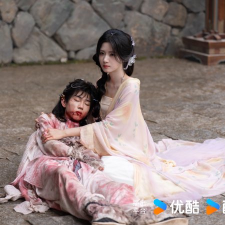 Love in the Clouds (2025)