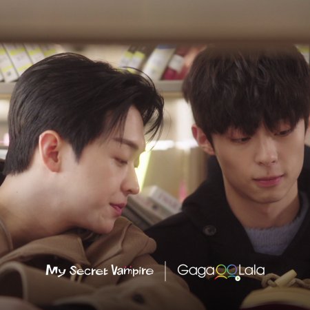 My Secret Vampire (2025)