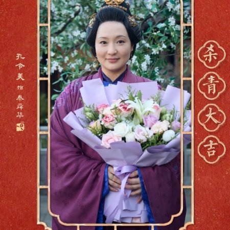 Against the Current ()