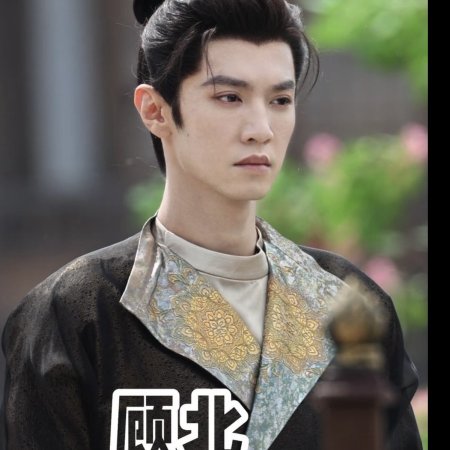 Jiang Shan Wei Pin ()