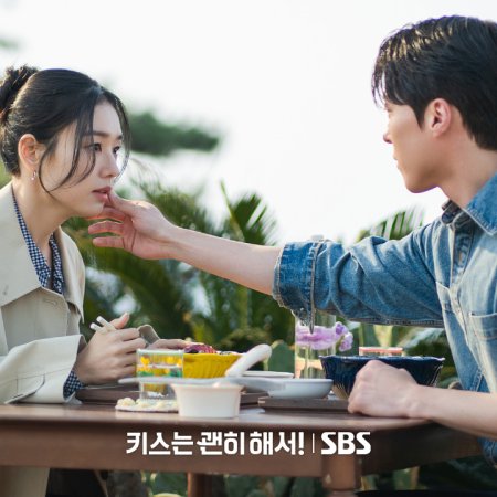 Dynamite Kiss (2025)