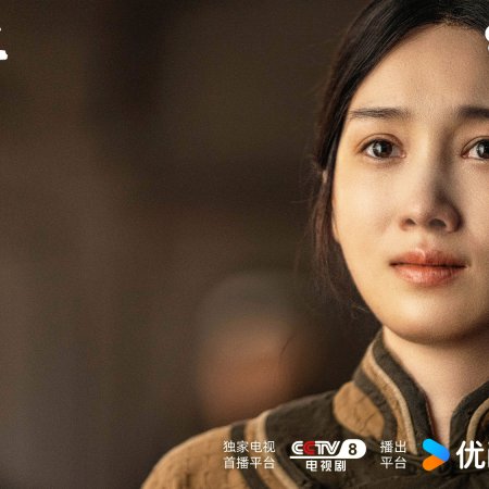 Wild Ambition Bloom (2025)