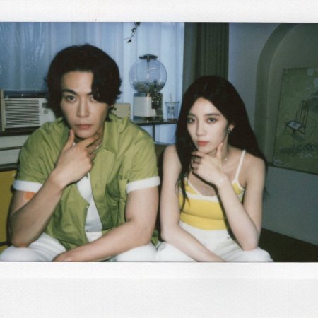 Love's Ambition (2025)