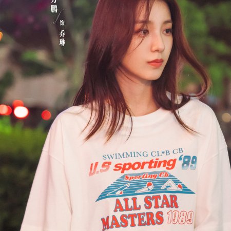 Love's Ambition (2025)