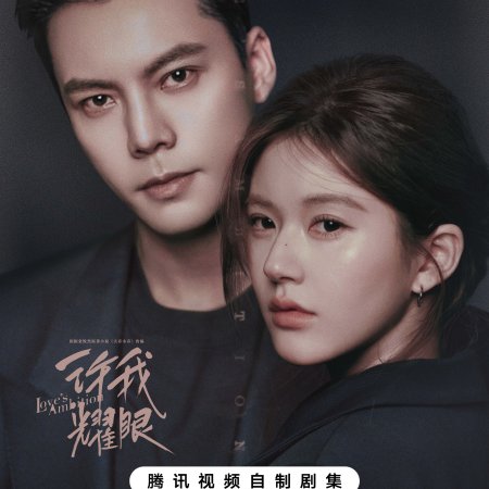 Love's Ambition (2025)