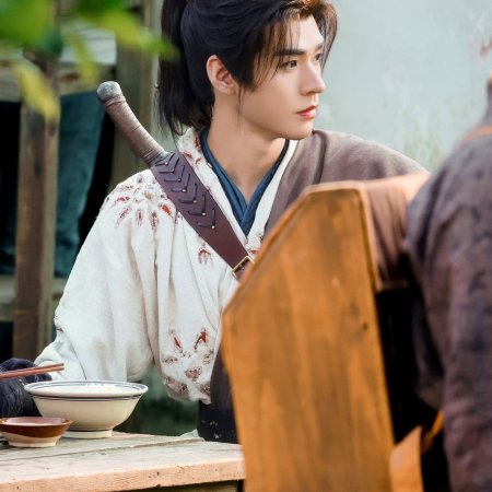 Blade of Vengeance ()